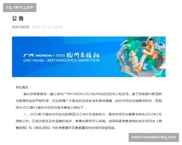 申请承办赛事的报告、承办赛事的请示