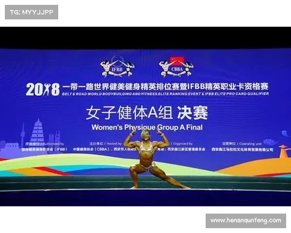 2018cbba健美女决赛